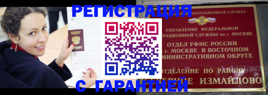 временная регистрация госуслуги в Ливны