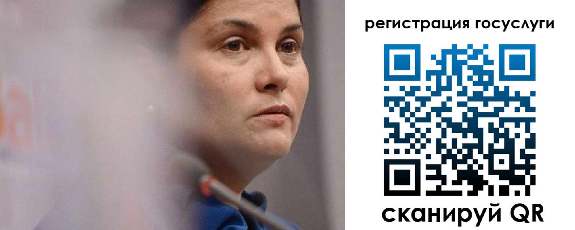 временная регистрация надежно в Ливны